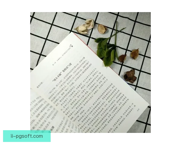 全面解析欧协联赛程动态变化与走势研判策略方法与实战技巧指南全景